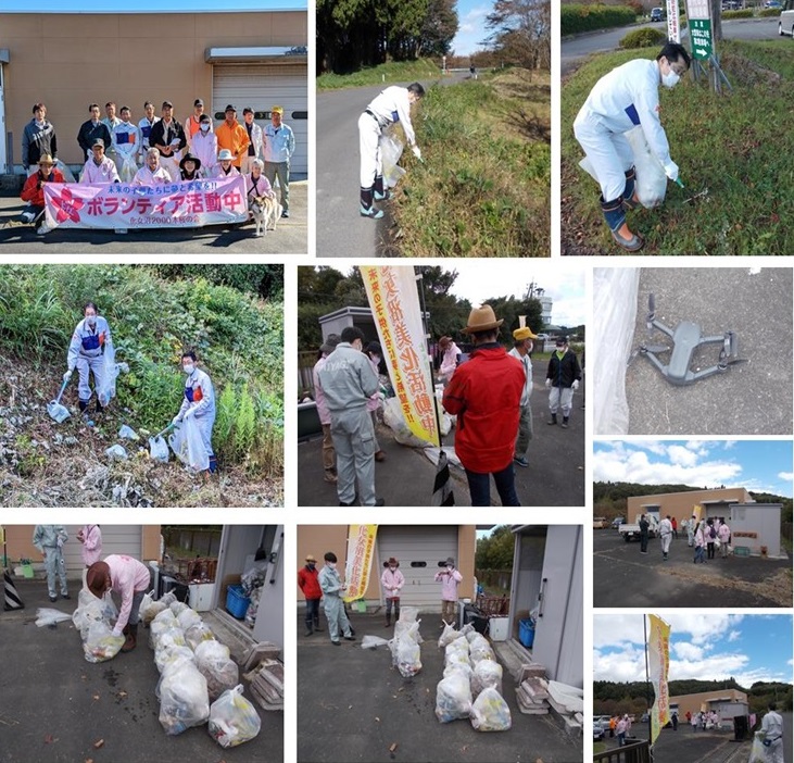 Cleaning activities near Kejonuma Pond